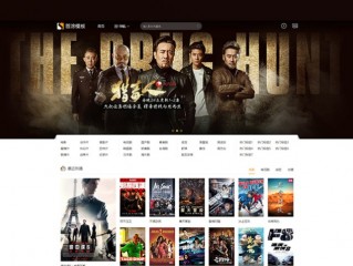 海洋CMS大图幻灯自适应宽屏主题模板首涂版 
