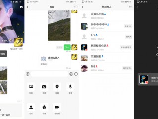 uniapp+SpringBoot即时通讯聊天安卓APP源码