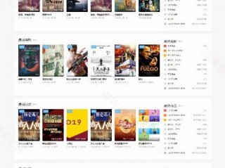 海洋cms官方新版默认网站模板 