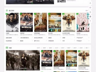 海洋cms正版原创仿挖片模自适应模板