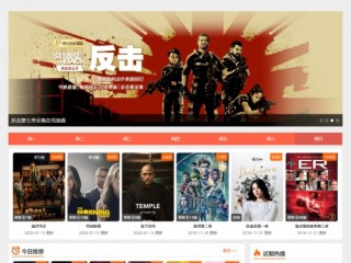 海洋CMS仿爱美剧自适应网站模板