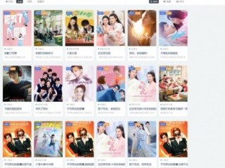 海洋CMS仿RiPro主题风格自适应模板下载