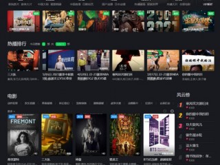 苹果CMS V10仿爱奇艺短视ec_IQ影视主题模板