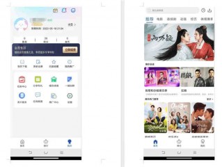 新版绿豆影视APP源码6.1插件版,对接苹果cms