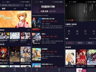苹果cms后台仿小龟影视APP源码V2.1