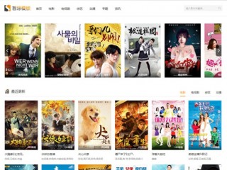 海洋CMS白色简约自适应主题模板首涂版