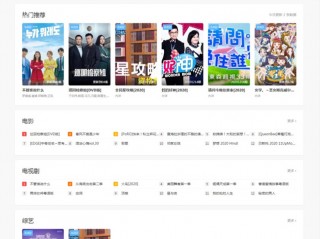 官方原版美化修改版海洋cms模板