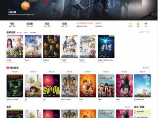 MXone V10.6魔改版苹果cms主题模板