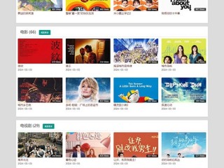 苹果CMSV10仿8啦8啦X站模板