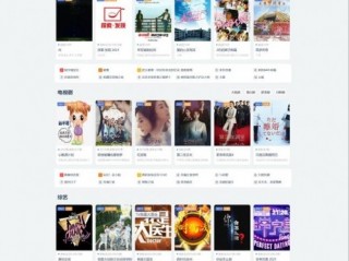 海洋CMS仿RiPro热主题模板下载