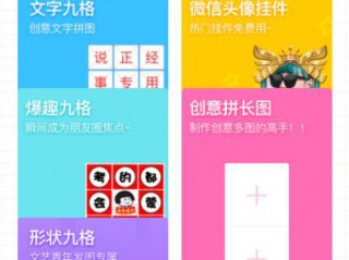 情头天天换小程序头像制作源码